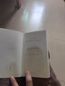 白日盡頭 燕妮·埃彭貝克 著(zhù) 客鄉 當代德語(yǔ)文壇翹楚 一個(gè)女人的史詩(shī) 奧斯維辛：一部歷史 疼痛部 理想國圖書(shū)官方旗艦店 曬單實(shí)拍圖