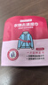 巨奇嚴選 衣物去漬濕巾20片*5包羽絨服干洗劑清洗劑去油漬衣服免水洗 曬單實(shí)拍圖