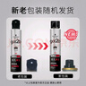 施華蔻（Schwarzkopf）got2b非凡紳士塑型發(fā)膠200ml(定型發(fā)膠蓬松噴霧干膠)(新老包裝) 曬單實(shí)拍圖