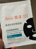 雅漾（Avene）【樊振東同款】油敏凈痘限定禮盒（噴霧+精華+面膜）護(hù)膚套裝 曬單實(shí)拍圖