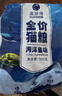 雷米高（RAMICAL）澳麗得 貓糧藍(lán)貓英短主糧幼貓成貓海洋魚味全價(jià)貓糧試吃500g 1斤 曬單實(shí)拍圖