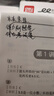 得力（deli）考試專用按動(dòng)中性筆 中高考可用 0.5mmST頭速干順滑考試筆刷題筆學(xué)生中性筆 黑色5支/盒 V1-S5 曬單實(shí)拍圖
