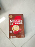 雀巢（Nestle）1+2特濃低糖*速溶咖啡三合一沖調飲品90條1170g線(xiàn)條小狗同款 曬單實(shí)拍圖