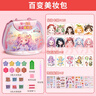 康迪拉家族兒童化妝玩具女孩3-6-10歲公主化妝包安靜書(shū)4歲5歲小女童生日禮物 曬單實(shí)拍圖