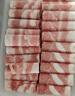 皓月香醇肥羊片1斤/袋 羊肉卷羊肉片火鍋食材冷凍調(diào)理清真羊肉卷生鮮 曬單實拍圖
