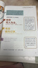 少年破萬(wàn)卷雜志 2025年7月起訂 1年共4期 經(jīng)典閱讀 跨學(xué)科素養(yǎng) 精神境界 思辨寫(xiě)作水平提升雜志訂閱 雜志鋪 曬單實(shí)拍圖
