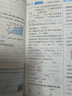 2025秋新版 小學(xué)五星學(xué)霸五年級上冊數學(xué)蘇教版SJ江蘇專(zhuān)用 經(jīng)綸5星學(xué)霸作業(yè)本練習冊天天練專(zhuān)項練習冊 曬單實(shí)拍圖