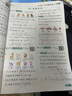 【年級版本可選】2025秋五星學(xué)霸上冊下冊5星學(xué)霸小學(xué)教材同步訓練練習冊課時(shí)作業(yè)本經(jīng)綸學(xué)典 二年級上 數學(xué) 北師版 曬單實(shí)拍圖
