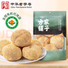 方家鋪子中華老字號 有機猴頭菇150g 山珍菌菇燉湯煲湯火鍋食材  始于1906 曬單實(shí)拍圖
