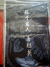 龍牙（Dragon Tooth）秘之風(fēng)羽PRO美麗諾羊毛長袖T恤秋季保暖戶外圓領(lǐng)/亨利領(lǐng)通勤簡約 極夜黑 (亨利領(lǐng)) M 175/96A 141-159斤 曬單實(shí)拍圖