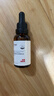 珀芙研傳明酸凈白淡斑精華液30ml 美白祛斑提亮膚色改善粗糙暗沉敏感肌 曬單實拍圖