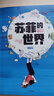 蘇菲的世界（漫畫(huà)版）（套裝2冊） 喬斯坦 賈德等著(zhù) 中信出版社圖書(shū) 曬單實(shí)拍圖