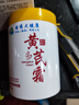 dyey黃芪霜面霜老國貨保濕美白提亮去黃緊致抗皺淡紋300g 曬單實(shí)拍圖
