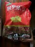 金鑼豬帶皮五花肉塊2斤國產(chǎn)冷凍帶皮五花肉豬肉生鮮燒烤食材 曬單實拍圖