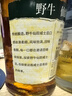 水牛足跡野牛仙蹤波本威士忌45度Buffalo Trace美國原裝進(jìn)口水牛足跡 水牛足跡威士忌 曬單實(shí)拍圖