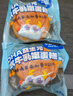 小鹿藍藍益生元DHA水牛乳嫩蛋糕兒童營養(yǎng)早餐無添加健康面包吐司寶寶零食 益生元水牛乳嫩蛋糕*1箱 曬單實拍圖