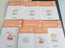 粉筆教資2025小學(xué)套裝6本套教師資格證考試用書(shū)綜合素質(zhì)教育教學(xué)知識與能力教材歷年真題 曬單實(shí)拍圖