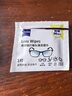 zeiss蔡司擦鏡紙 眼鏡擦拭濕巾 相機鏡頭一次性清潔濕巾紙 600片開(kāi)學(xué) 曬單實(shí)拍圖