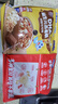 小鹿藍(lán)藍(lán)DHA益生元燕麥脆谷物凍干草莓早餐搭配牛奶兒童營養(yǎng)健康零食 【雙口味】益生元燕麥脆*2/420g 曬單實(shí)拍圖