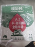 澳伯頓So Natural A2-β酪蛋白純牛奶1L×6瓶整箱裝 澳洲進(jìn)口  曬單實(shí)拍圖