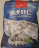 1號會(huì )員店黑虎蝦仁 0添加人工保水劑 海鮮水產(chǎn) 去蝦線(xiàn) 凈重1Kg（66-88只） 曬單實(shí)拍圖