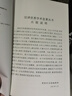 維特根斯坦3冊 邏輯哲學(xué)論+哲學(xué)研究+戰時(shí)筆記 曬單實(shí)拍圖
