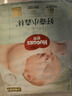 好奇（Huggies）小森林紙尿褲NB30(5kg以下)尿不濕心鉆【透氧頂配更低敏】 曬單實(shí)拍圖