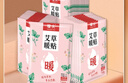 暖火 暖寶寶暖貼【增強艾草暖貼30片】熱敷暖身大姨媽神器發(fā)熱保暖貼 曬單實拍圖