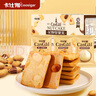 卡仕伽長野堅(jiān)果芙脆杏仁/碧根果/夏威夷果混合口味328g 餅干年貨禮盒 曬單實(shí)拍圖