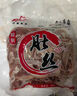 順豐新鮮冷凍2斤豬肚絲豬肚尖涼拌菜白條餐飲商用原味豬肚子批發(fā) 2斤豬肚絲【優(yōu)質(zhì)豬肚絲】 曬單實(shí)拍圖