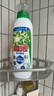 碧浪1次去黃除菌除螨留香洗衣原液800g 去漬去汗味洗衣液 嬰幼兒可用 曬單實(shí)拍圖