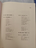 【育兒百科全書(shū)系列】崔玉濤育兒百科全書(shū) 美國兒科學(xué)會(huì )育兒百科(第7版升級修訂)  0-5歲育兒指南 胎教母嬰喂養 新手媽媽爸爸家教育兒 科學(xué)育兒指導書(shū) 正版包郵 【全2冊】美國兒科學(xué)會(huì )育兒百科+崔玉濤 曬單實(shí)拍圖