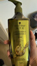 施華蔻（Schwarzkopf）生姜精華洗發(fā)露600ml  持久控油清爽蓬松洗發(fā)水 無(wú)硅油洗頭膏 曬單實(shí)拍圖
