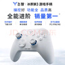 飛智冰原狼3多模版無線手柄DW12C類xbox手柄Switch電腦Steam黑神話悟空游戲手柄明末淵虛之羽手柄 飛智冰原狼3 曬單實(shí)拍圖