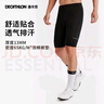 迪卡儂山地車(chē)公路男士秋季夏季騎行褲短褲黑色L 2707975 曬單實(shí)拍圖