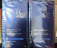 赫恩（H&E）男士煥顏保濕補水面霜男50g*2（清爽護膚品 乳液男） 曬單實(shí)拍圖