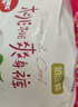 好奇（Huggies）鉑金裝小桃褲拉拉褲箱裝XXXL64片尿不濕【消暑散熱】 曬單實(shí)拍圖