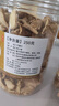 云南小黃姜生姜片老姜片泡水喝非特級干姜片食用500g中藥材泡腳干 主圖款 2罐干姜片500g 曬單實(shí)拍圖