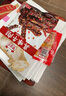 蜀道香全牛盛宴大禮盒1588g 牛肉干肉脯 鹵味零食四川特產(chǎn) 七夕節(jié)日送禮 曬單實拍圖