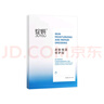 綻妍（JUYOU）妝藍皮膚保濕修護貼25ml*5片 曬單實拍圖