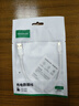 綠聯(lián) 安卓數據線(xiàn)MicroUSB充電線(xiàn)老式接口適用華為榮耀小米vivo三星oppo手機充電寶充電器短線(xiàn)0.25米2A 曬單實(shí)拍圖