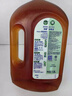 滴露（Dettol）消毒液消毒水衣物除菌液 衣服洗衣機地板殺菌消毒劑噴霧非84酒精 【小瓶】松木750ml 曬單實(shí)拍圖