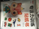 蒙氏數學(xué)貼紙書(shū)（6冊）+專(zhuān)注力訓練貼紙書(shū)（6冊）寶寶益智早教全腦智力開(kāi)發(fā)數字認知數學(xué)啟蒙兒童貼紙書(shū) 曬單實(shí)拍圖