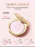 NOEVIR【官方正品】諾薇雅精純蜜粉餅千金粉餅控油定妝保濕送禮物 【mini版6g便攜裝】精純蜜粉餅6g 曬單實(shí)拍圖