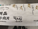 大莊園精品肥牛肉片肉卷1斤 國(guó)產(chǎn)谷飼牛肉火鍋食材生鮮冷凍牛肉 曬單實(shí)拍圖