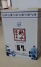 衡水老白干青花手釀入口綿柔白酒整箱52度500ml*4瓶口糧酒高度酒 糧食酒 52%vol 500mL 4瓶 曬單實(shí)拍圖