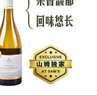 Member's Mark 新西蘭進(jìn)口 馬爾堡長相思干白葡萄酒 750毫升 750mL 曬單實拍圖