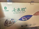 七木楓雅七木枕頸椎枕七木健康枕頭木珠填充硬枕頭頸椎反弓專(zhuān)用枕頭護頸枕 楓雅【1個(gè)枕芯+綠色豆豆枕套】 曬單實(shí)拍圖