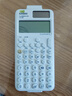卡西歐（CASIO）fx-999CNCW科學(xué)函數(shù)計(jì)算器 宋浩老師推薦 fx-991CN升級(jí)12大功能大學(xué)社會(huì)人士學(xué)習(xí)考研考試白色 曬單實(shí)拍圖