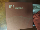 周生生足金本命佛千手觀(guān)音菩薩 生生有禮十二生肖鼠黃金吊墜89230P計價(jià) 2.73克(含工費100元) 曬單實(shí)拍圖